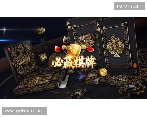 必赢网站app提供丰富游戏资源和最新优惠活动全面介绍