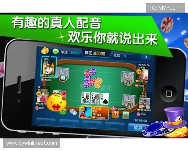 无需下载无需注册的炸金花在线平台带来极致流畅的游戏体验