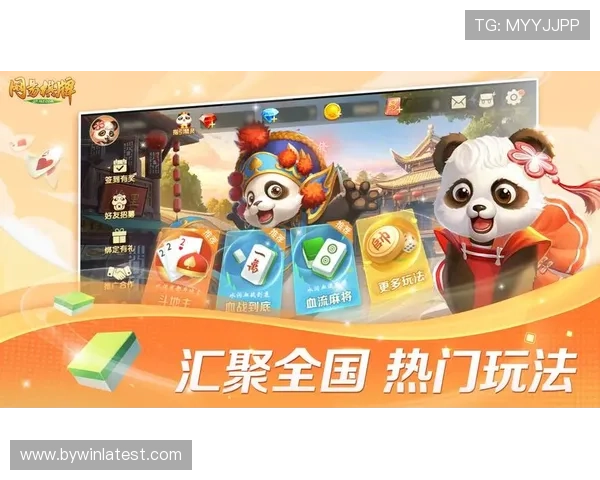 最火棋牌娱乐大全:多平台支持的棋牌娱乐体验提升与操作指南 最火棋牌娱乐大全:多平台支持的棋牌娱乐体验提升与操作指南