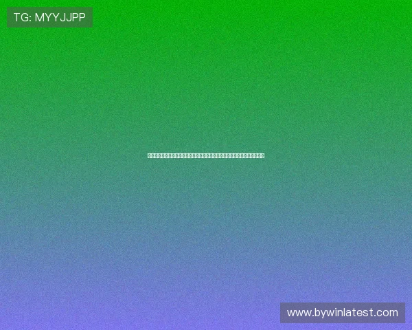 亚洲必赢官方网时间登录版最新上线,全面保障玩家账号安全与游戏体验提升 亚洲必赢官方网时间登录版最新上线,全面保障玩家账号安全与游戏体验提升
